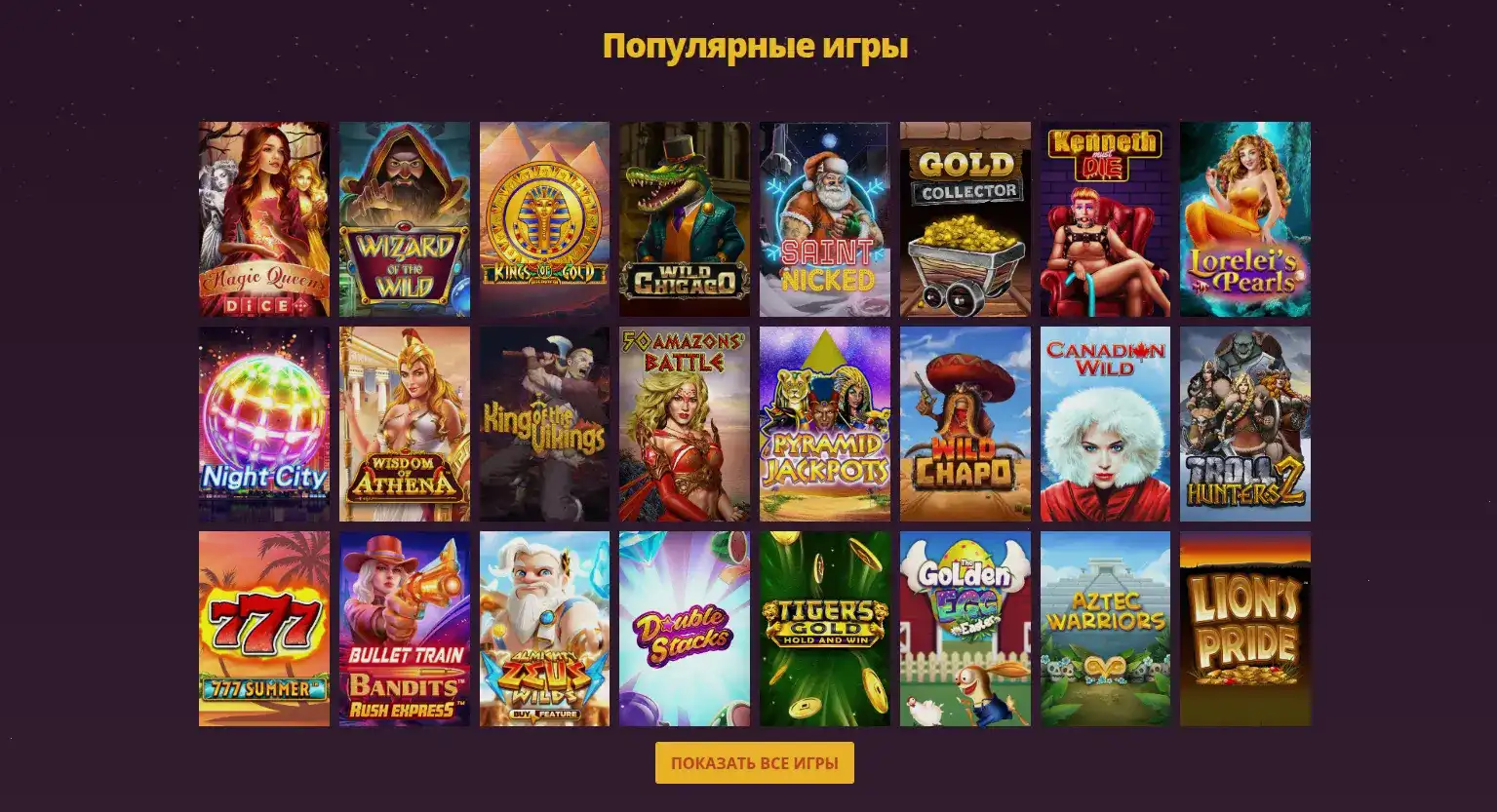 Рабочее зеркало Bitstarz casino 2026